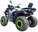 Квадроцикл XTR HUMMER PRO 250 KVD-290 фото 6