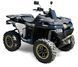 Квадроцикл BENDA Redstone 550 KVD-332 фото 1