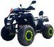 Квадроцикл XTR HUMMER PRO 250 KVD-290 фото 4