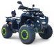 Квадроцикл XTR HUMMER PRO 250 KVD-290 фото 1
