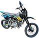 Пітбайк EXDRIVE PITBIKE 4T 150CC 14/17 PIT-109 фото 2