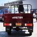 Трицикл вантажний MUSSTANG MT250ZH-4V TRI-002 фото 9