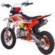 Пітбайк ASIX XB28 A 110 [см&sup3;] PIT-125 фото 3