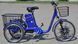 Електровелосипед Skybike 3-Cycl ELV-015 фото 8