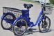 Електровелосипед Skybike 3-Cycl ELV-015 фото 7