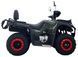 Квадроцикл FORTE ATV-200S KVD-259 фото 7