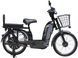 Электровелосипед Тата TTG Modern EB 500W VSKU-002 фото 6