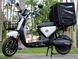 Электроскутер Maxxter COURIER ELS-033 фото 4