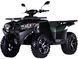 Квадроцикл ACCESS AMX800UL-H10 EPS KVD-346 фото 3