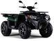 Квадроцикл ACCESS AMX800UL-H10 EPS KVD-346 фото 1