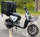 Электроскутер Maxxter COURIER ELS-033 фото 3