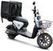Электроскутер Maxxter COURIER ELS-033 фото 1