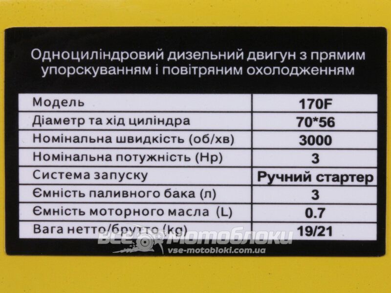 Двигатель YBX 170F (Под шпонку &Oslash; 20 мм + шкив/Дизельный) DV-112 фото