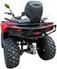 Квадроцикл MIKILON ATV300 (U78) KVD-313 фото 12