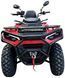 Квадроцикл MIKILON ATV300 (U78) KVD-313 фото 8