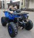 Квадроцикл FORTE ATV125B KVD-152 фото 2