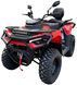 Квадроцикл MIKILON ATV300 (U78) KVD-313 фото 9