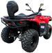 Квадроцикл MIKILON ATV300 (U78) KVD-313 фото 15