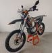 Мотоцикл KOVI 300 Lite MOT-504 фото 4