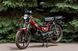 Мопед SKYMOTO SIMPLE 110 MOP-046 фото 5
