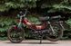 Мопед SKYMOTO SIMPLE 110 MOP-046 фото 6