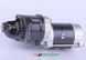 Стартер электрический Z-11 (посадка ?75 mm) - 195N 3697-ТЗ фото 3