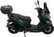 Скутер SPARK SP150S-23 SKU-145 фото 7