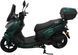 Скутер SPARK SP150S-23 SKU-145 фото 3