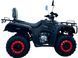 Квадроцикл FORTE ATV-250BS PRO KVD-260 фото 4