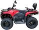 Квадроцикл MIKILON ATV300 (U78) KVD-313 фото 10