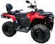 Квадроцикл MIKILON ATV300 (U78) KVD-313 фото 7