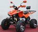 Квадроцикл BASHAN CK 150S-3H KVD-001 фото 5