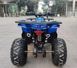 Квадроцикл FORTE ATV125B KVD-152 фото 4