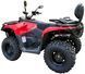Квадроцикл MIKILON ATV300 (U78) KVD-313 фото 11