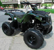 Квадроцикл HAMER HT-110 LUX KVD-051 фото 3