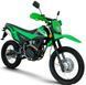 Мотоцикл SHINERAY XY150GY-11B LIGHT CROSS 2016MY MOT-193 фото 1