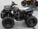 Квадроцикл HAMER HT-125 Lux KVD-052 фото 7