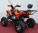 Квадроцикл BASHAN CK 150S-3H MAX KVD-002 фото 5