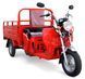 Трицикл вантажний RENEGADE LTA-200CC TRI-010 фото 1