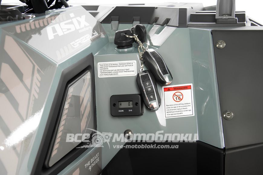 Квадроцикл ASIX Crizzly 125 (Белый) KVD-348 фото