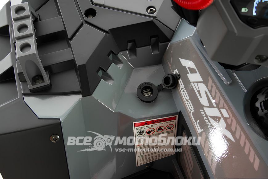 Квадроцикл ASIX Crizzly 125 (Белый) KVD-348 фото