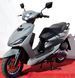Скутер FORTE JOG 80CC SKU-044 фото 6