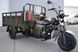 Трицикл вантажний RENEGADE LTW-250CC TRI-011 фото 4