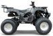 Квадроцикл HAMER HT-150YT KVD-053 фото 2