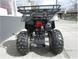 Квадроцикл HAMER HT-150YT KVD-053 фото 7