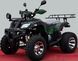 Квадроцикл Shineray HUMMER 200 KVD-204 фото 4