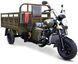 Трицикл вантажний RENEGADE LTW-250CC TRI-011 фото 1