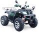 Квадроцикл Shineray HUMMER 200 KVD-204 фото 1