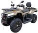 Квадроцикл SOKMOTO RAPTOR 450L KVD-308 фото 3