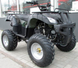 Квадроцикл HAMER HT-150YT KVD-053 фото 3